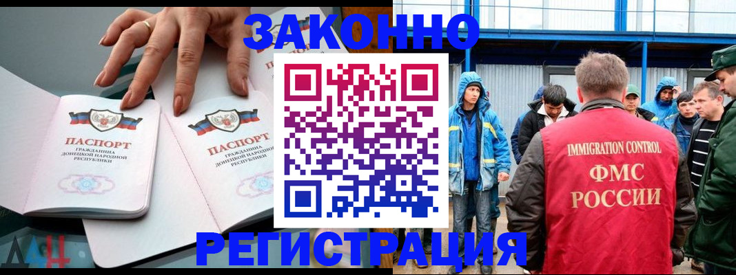 временная регистрация госуслуги в Гвардейске