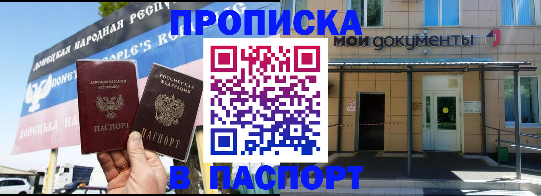 временная регистрация госуслуги в Гвардейске